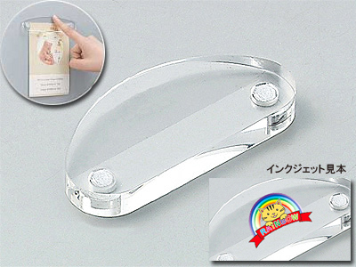 クリスタルバー(S)の商品画像