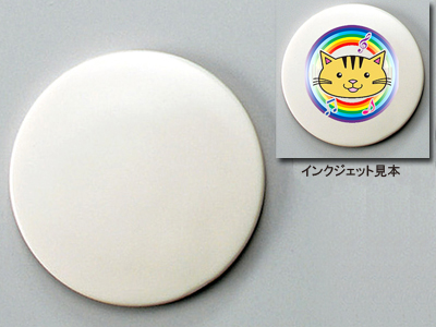 エコサークルストッパーの商品画像