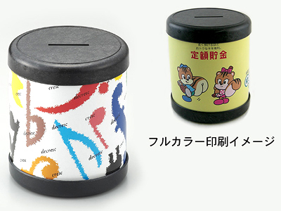 エコハンディー貯金箱の商品画像