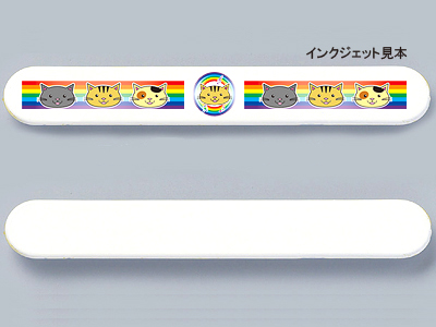 エコマグネバーMの商品画像
