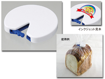 袋とじ丸の商品画像