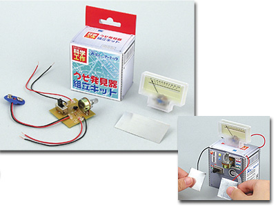 うそ発見器の商品画像