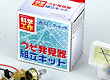 うそ発見器