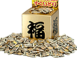 お金持ちチョコ&あられすくいどり
