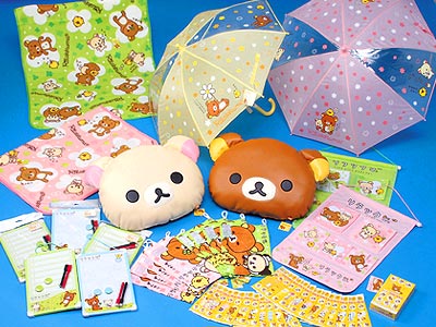 リラックマグッズプレゼント 80名用の商品画像