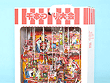 お菓子千本引き大会 100名用