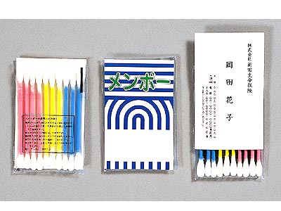 カラーメンボーの商品画像