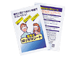 目もとぱっちりシート
