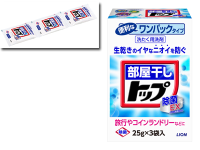 ライオン部屋干しトップ3Pの商品画像