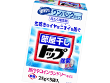 ライオン部屋干しトップ3P