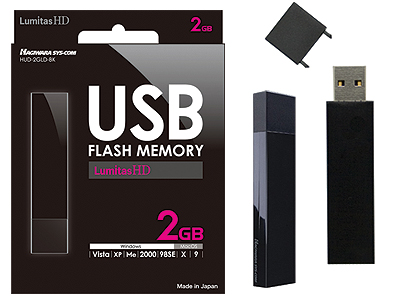 USBフラッシュメモリ　2GBの商品画像