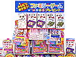 ファミリーゲームいろいろプレゼントセット