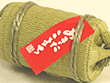 のし付俵入り米120g