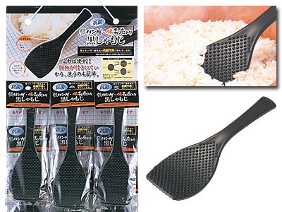 黒しゃもじ　吊り下げ台紙付18Pの商品画像