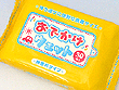 ミニおでかけウェットティッシュ