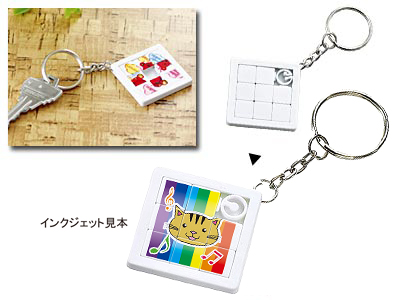 ミニパズルキーホルダーの商品画像