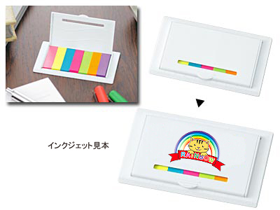 カラフルふせんセットの商品画像