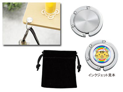 バッグ吊～る(ポーチ付)の商品画像