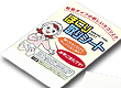 ほこり取りシート2枚入