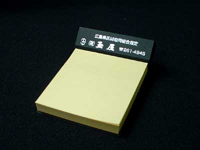 表紙付き粘着メモの商品画像