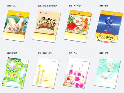 ポケットメモ<デザイン>の商品画像