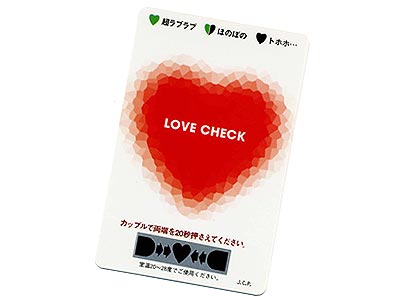ラブチェックカードの商品画像