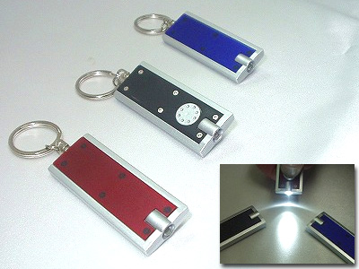 キーライト　トレンディの商品画像