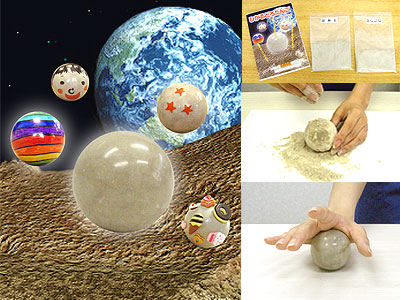 ひかるどろだんごの商品画像