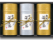 静岡銘茶 深むし茶B10000