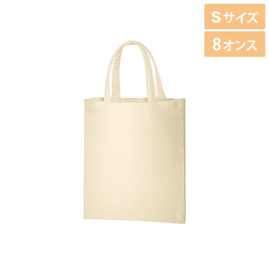 厚手コットンバッグ ヘビーウェイト(S)の商品画像