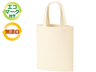 厚手コットンバッグ ヘビーウェイト(M)の商品画像