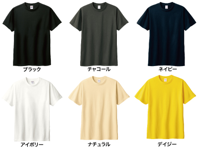 ヘビーウェイトTシャツの商品画像