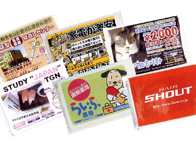センターオリジナルポケットティッシュの商品画像