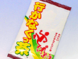 行かなくっ茶
