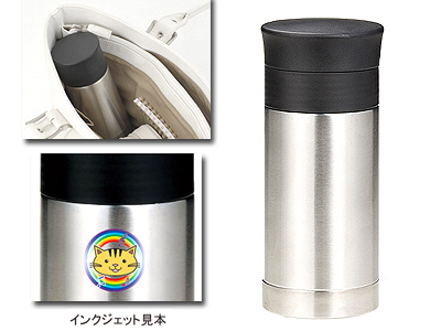 真空ステンレスボトル250mlの商品画像