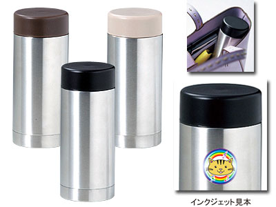 ミニ真空ボトル200mlの商品画像