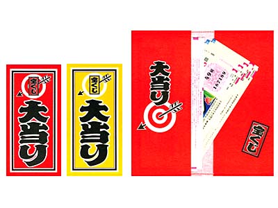 宝くじケース　大当たりの商品画像