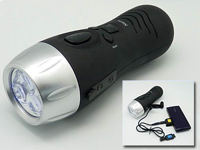 FMダイナモライト 携帯充電・サイレン機能付の商品画像