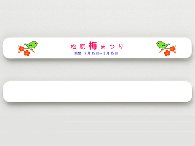 エコマグネバーLマグネット付の商品画像