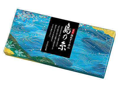 古式熟成素麺　島の糸5束の商品画像