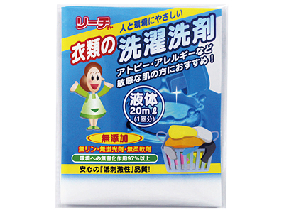 衣類の洗濯洗剤20ml 1Pの商品画像