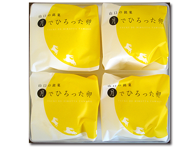 月でひろった卵 4個入の商品画像