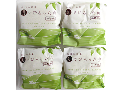 月でひろった卵小野茶 4個入の商品画像