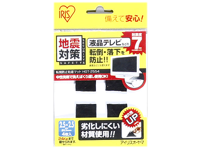 転倒防止粘着マット25×25mmの商品画像