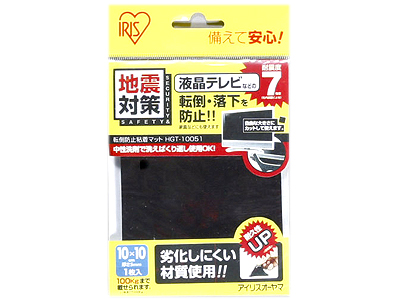 転倒防止粘着マット100×100mmの商品画像