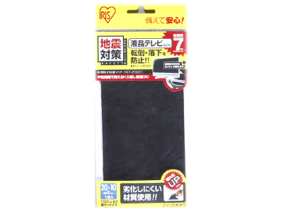 転倒防止粘着マット200×100mmの商品画像