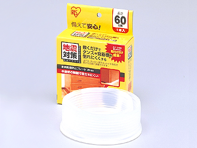 家具転倒防止プレート60cmの商品画像