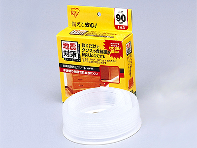 家具転倒防止プレート90cmの商品画像