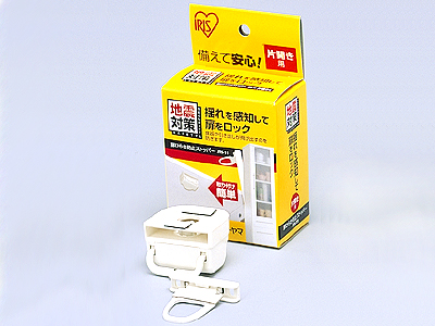 扉ひらき防止ストッパーAの商品画像