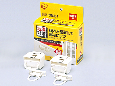 扉ひらき防止ストッパーBの商品画像